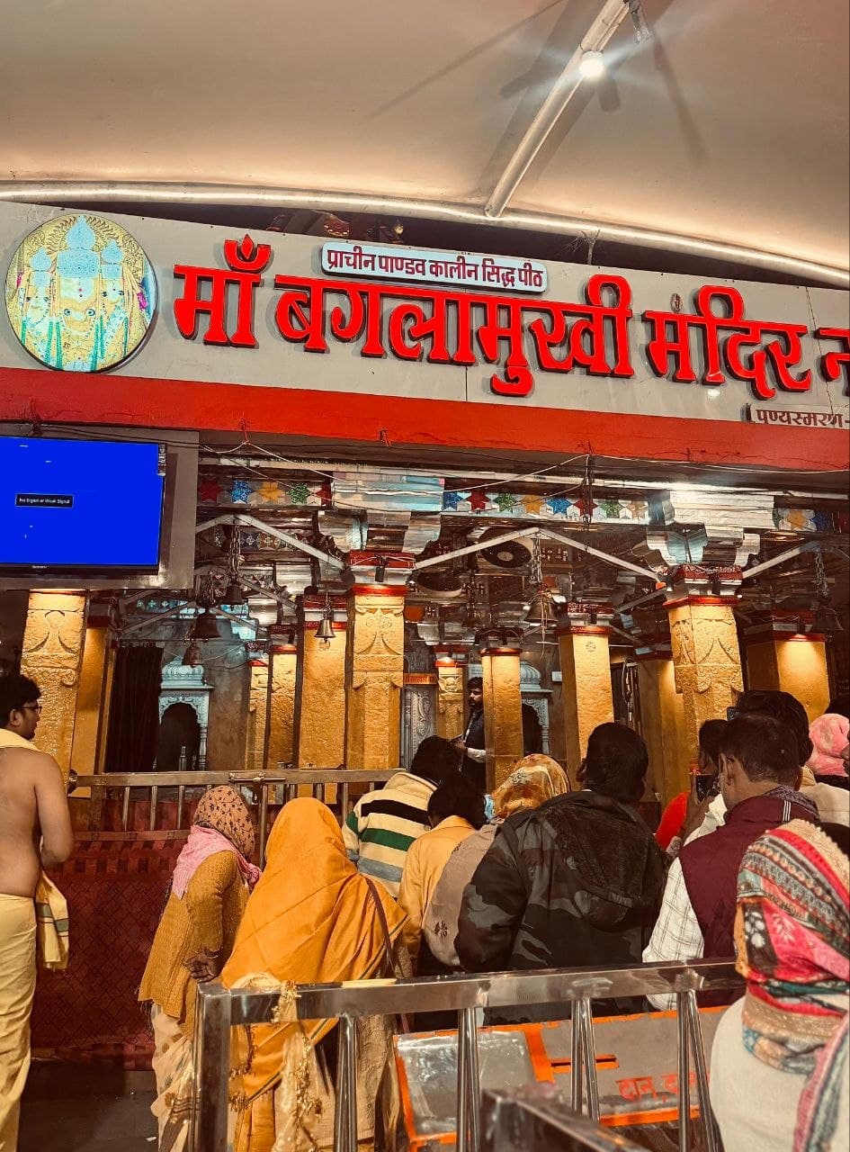 Maa Baglamukhi Mandir, Nalkheda — entrance